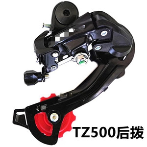 Dérailleur arrière Tz50 7 vitesses en métal pour VTT, durable - Product Image 5