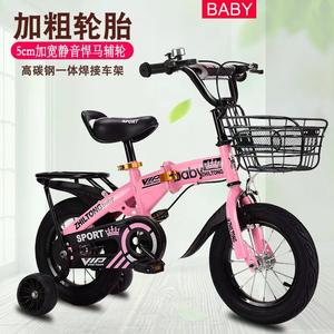 Bicicleta Plegable para Niños Zhilong con Llantas de Acero de 12 Pulgadas y Ruedas de Entrenamiento para Edades de 3 Años en Adelante - Product Image 4