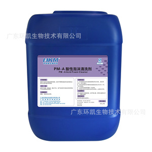 Agente de limpieza de espuma Huankai para equipos de acero inoxidable, limpiador líquido, artículo predeterminado - Product Image 3