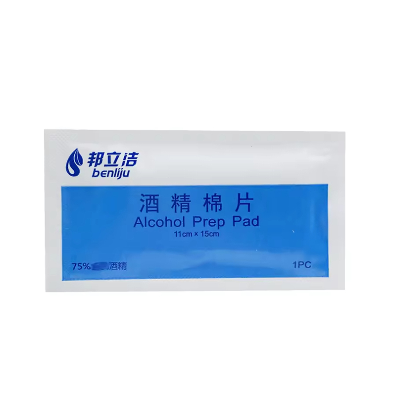 OEM ODM Custom Small Alcohol Disinfectant