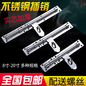 Pestillo de Seguridad Antirrobo de Acero Inoxidable 304, Reforzado y de Superficie Amplia, para Montaje en Puerta - Product Image 5