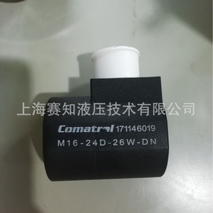 Bobine solénoïde importée Sauer pour Danfoss COMATROL 171146019 M16-24D-26W-DN - Product Image 3