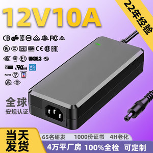 Desktop Power <b>Adapter</b> <b>12V</b> 20A EU <b>Plug</b> DC Output 100-240V Input Black 375g 133x60x27mm - Product Image 5