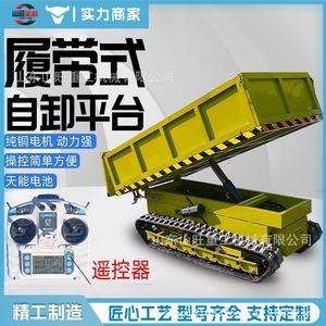 Camion à chenilles télécommandé compact pour travaux d'ingénierie, manutention agricole, logistique de vergers et manutention en entrepôt - Product Image 1