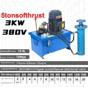 Bomba de Engranajes de Doble Acción Personalizada de Alta Calidad, Unidad de Potencia Pequeña, Estación de Bombeo Hidráulica AC380V/220V 15HP 0-35bar - Product Image 3