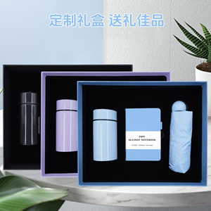 <span class=keywords><strong>2026</strong></span>新款可定制豪华企业礼品笔记本套装便携保温杯促销办公用品 - Product Image 5