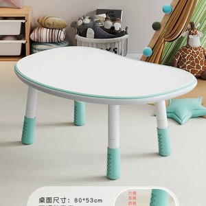 Adjustable Iron Baby Toy <strong>Table</strong> <strong>Learning</strong> Early Education Children's Peanut <strong>Infant</strong> Kindergarten Special Small Oval Shape <strong>Table</strong> - Product Image 6