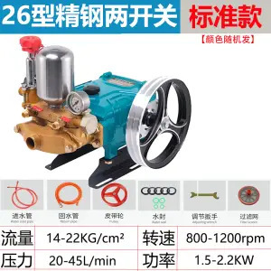 Vanne de contrôle de pression d'eau électrique en acier inoxydable de type 60, pompe à trois voies, 20-45 L/min, 800-1200 tr/min - Product Image 2