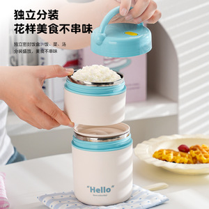 304 Stainless Steel Multi Layer <b>Insulated</b> <b>Lunch</b> <b>Box</b> Portable Food Storage With Seal Leak Proof Cylinder Shape Solid Color - Product Image 1