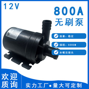 Miniature Dc Brushless Submersible Water Pump 12V 24V For Garden Fountain Fish Tank Low Noise Nylon Material - Product Image 5