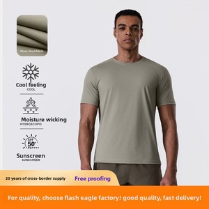Chemises de bain en maille unie pour hommes, protection solaire UPF 50+, manches courtes, anti-UV, séchage rapide, pour la pêche et le surf - Product Image 1
