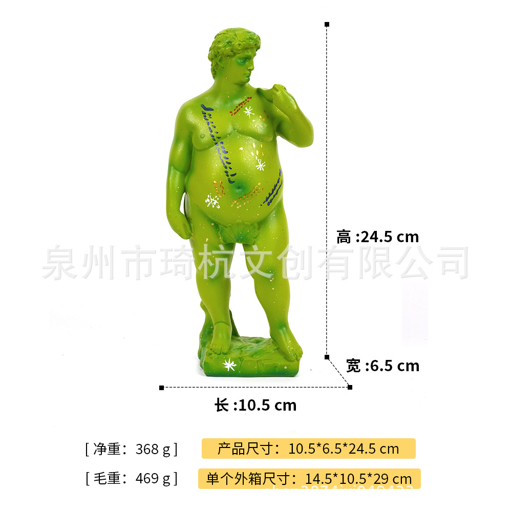 David Tsubasa gordo - Verde