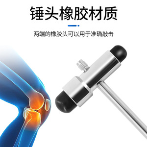 Martillo de percusión médico Zhuoyue con cabeza de goma, herramienta manual de acero inoxidable para examen de reflejos, para uso ortopédico por parte de médicos. - Product Image 2