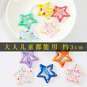 Jolies pinces à cheveux en forme d'étoile à cinq branches pour filles, petites pinces BB colorées pour franges latérales, 5,5 cm, en métal, pour usage quotidien - Product Image 5
