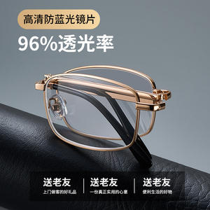 Lunettes de lecture portables, vente directe d'usine, pour personnes d'âge moyen et âgées, multifocales, anti-lumière bleue - Product Image 2