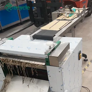 เครื่องตัดกระดาษแบบมีรอยย่น