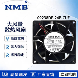 Ventilador de Refrigeración NMB 09238DE-24P-CUE 24V DC 1.50A de Plástico para Uso Industrial - Product Image 5
