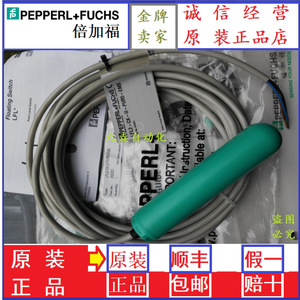 Interrupteur de fin de course Pepperl+Fuchs LFL2-CK-U-PUR5-EMS 24 V CC à actionnement mécanique pour usage industriel - Product Image 2