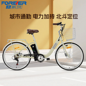 Bicicleta Eléctrica Forever con Batería de Litio Extraíble, Ligera, para Desplazamientos Diarios - Product Image 3