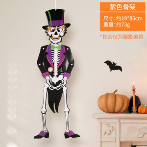 Set ornamen kertas Halloween, perlengkapan dekorasi pesta Halloween, liontin vampir, tengkorak bajak laut - Product Image 6
