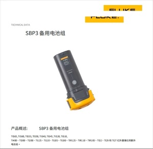 Fl uk e Tisbp3 Extra Battery Pack Tisbp4/tisbp/tisbc3b Ti20-rbp Original New In Stock Fl u k e <b>Thermal</b> <b>Imaging</b> <b>Camera</b> Battery - Product Image 5