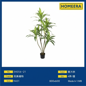 Plante artificielle d'intérieur réaliste de verdure de H63 pouces pour la décoration à la maison et la décoration de jardin pour Thanksgiving - Product Image 1