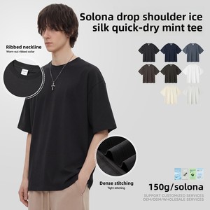 Nueva Camiseta Sorona de Manga Corta, Secado Rápido, Antibacteriana, Holgada, Color Menta, 150g, Ligera, Color Sólido, Hombros Caídos, para Hombre y Mujer - Product Image 2