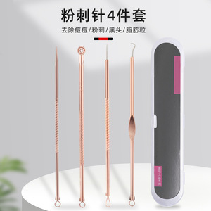 Stainless Steel Acne Needle 4 Piece Set Double-Ended Blackhead <b>Remover</b> Facial Beauty Tool For Face Care - Product Image 4