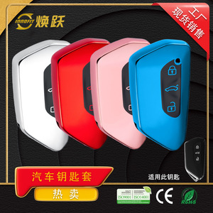 Huanyue TPU Car Key Cover For Volkswagen ID3 Golf 8 Teramont Lamando L Range Rover Fitment - Product Image 3