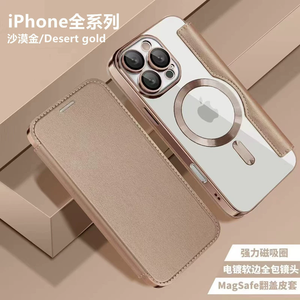 Coque de téléphone exquise de luxe fixation magnétique pour <span class=keywords><strong>iPhone</strong></span> 17/16 Promax Clamshell housse de protection à couverture complète - Product Image 3