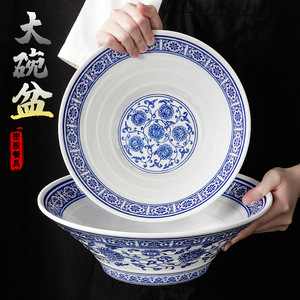 Xiangyuan Meimian Bowl, <b>Large</b> Commercial Imitation Porcelain Soup Bowl, Sauerkraut Fish, Spicy Hot <b>Pot</b>, Bobo Chicken, Maocai - Product Image 1