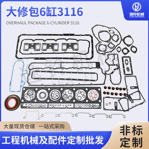 Kit de Reparación de Juntas de Culata para Motor Isuzu 3116, Juego de Reparación para Maquinaria de Construcción, Repuestos de Alta Resistencia - Product Image 4