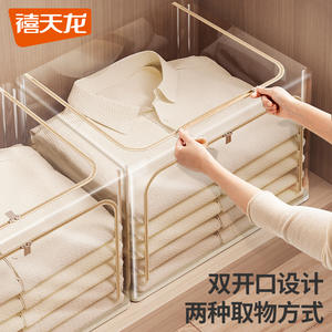 Caja de almacenamiento transparente Xitianlong, rectangular, de gran capacidad, organizador de ropa con diseño de doble apertura para armario. - Product Image 1