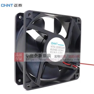 Ventilateur de refroidissement Chint Ntf2 12038dc24b 12cm DC 24V pour machine à souder - Product Image 1