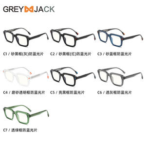 Lunettes carrées Greyjack anti-lumière bleue, monture complète, style uni, verres en acrylique K055OP - Product Image 1