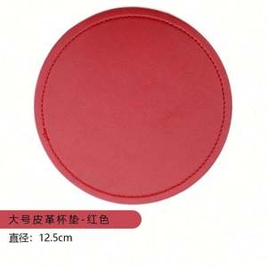 แผ่นรองแก้วกาแฟพิมพ์ลายเองได้พร้อมโลโก้ถาดรองแก้วหนัง PU เปล่าสำหรับเป็นของขวัญส่งเสริมการขายเครื่องดื่ม - Product Image 6