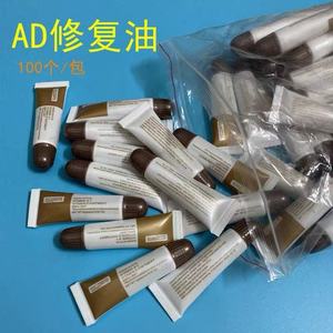 AD Oil Repair Agent Líquido Reparador de Tatuajes de Cejas con Efecto Cristal de Hielo, Esencia para Tatuajes de Labios Flotantes y Delineador, Productos de Cuidado, Tesoro para Tatuajes - Product Image 6