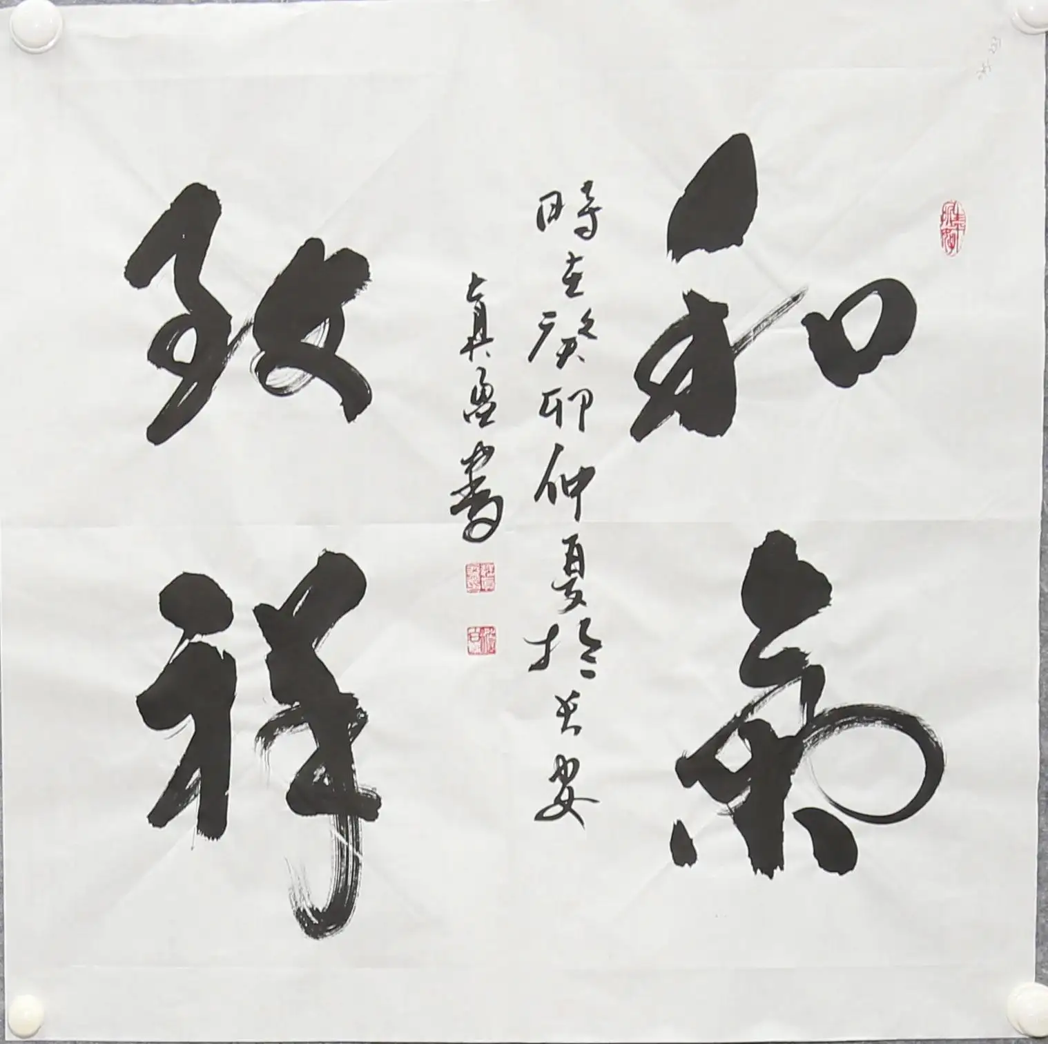 Оптовая продажа бумаги искусство каллиграфии картины Современная китайская каллиграфия живопись