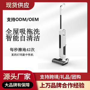Smart Handheld <b>Floor</b> Scrubber Vacuum <b>Mop</b> Sweeper All In One Cordless Wet Dry Dual Use 90-120 Sqm - Product Image 5