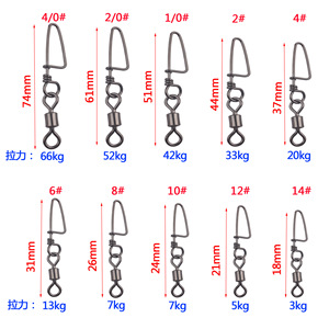 Émerillon en forme de huit, émerillon de style américain + connecteur en cuivre et acier inoxydable à broche courbée, accessoires de pêche, émerillon à mousqueton - Product Image 2