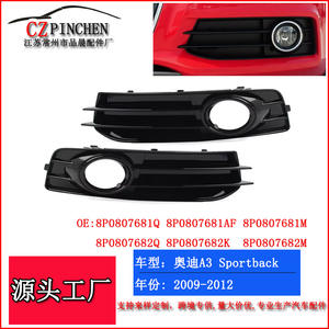 Grille de protection des feux antibrouillard Audi A3 Sport Edition 2009-2012, noire, ABS, à clipser sur le pare-chocs avant, paire - Product Image 3