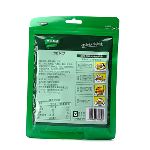 Les fournisseurs chinois se spécialisent dans la production de divers assaisonnements cinq épices en poudre <span class=keywords><strong>viande</strong></span> cuite à la vapeur - Product Image 3