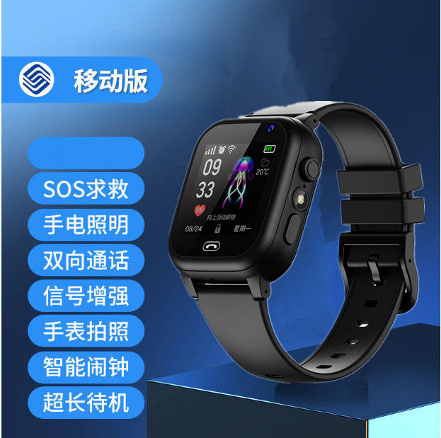 X9สีดำ (รุ่นส่งออกภาษาอังกฤษ) เครือข่าย2G