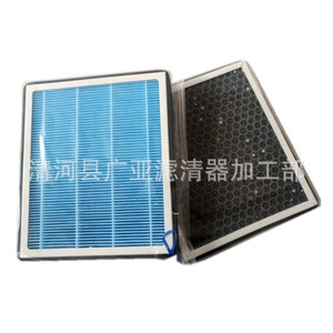 Filtre à air d'habitacle Kr11 61 J6xf pour Mazda Cx5 Axela M3 Xingcheng, élément filtrant pour voiture - Product Image 1