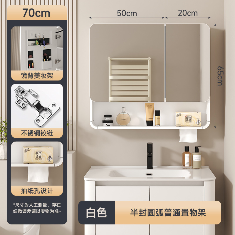 Armoire à miroir en arc demi-scellé blanc 7065