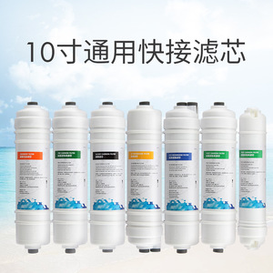 Water Filter Cartridge 10 Inch PP Cotton Activated Carbon T33 Quick Connect For Purifier - Product Image 2
