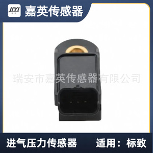 1920AN 0261230057 9639418880 - Product Image 4