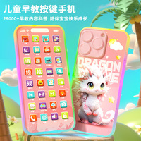 Zhiqu jouets conception hyperboloïde Playmobile en forme de dessin animé jouet éducatif musical électronique ensembles de sciences mobiles anglais