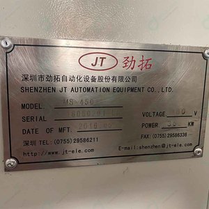 Máquina de Soldadura por Ola JT MS450 PCBA, la Tercera Generación de Máquinas de Soldadura por Ola sin Plomo - Product Image 6