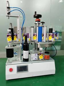Automatic Perfume Bottle Label Water Bottle Labeling Print Label Machine